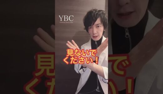 【美容整形/外科】明日花キララが綺麗すぎてヤバい理由 #shorts