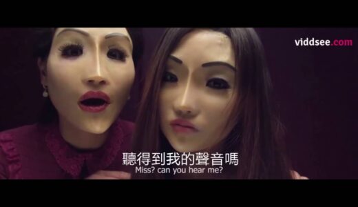 韓國驚悚短片揭駭人整形文化《人形 Human Form 인형》唯有整形，她才能和大家一樣美麗