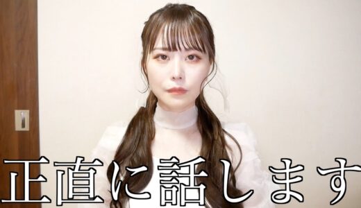 【注意喚起】切開リフト・眉下切開はおすすめしません