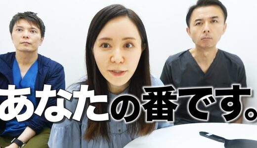 【整形経験者募集】うめこチャンネルに出ませんか？