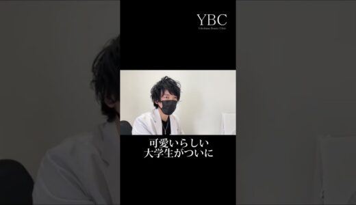 【整形/ドキュメンタリー】整形に挑む女性の物語 二重切開/目尻切開/グラマラスライン形成/クマ取り #shorts