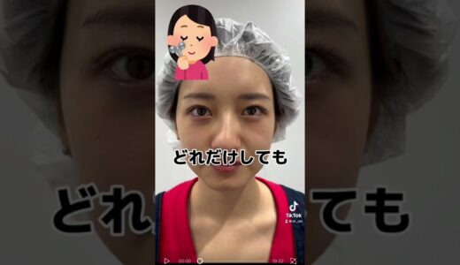 【美容整形】小顔になりたい人必見✨