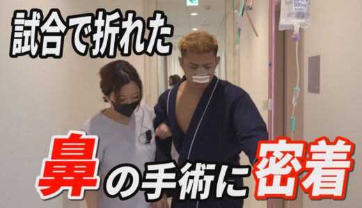 鼻手術の名医バウム美容外科パク先生に整形してもらった