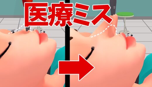 【ゆっくり実況】無免許医師が美容整形手術をしたらヤバいことになった、いやこれは炎上確定#shortsスマホゲーム【バカゲー実況】