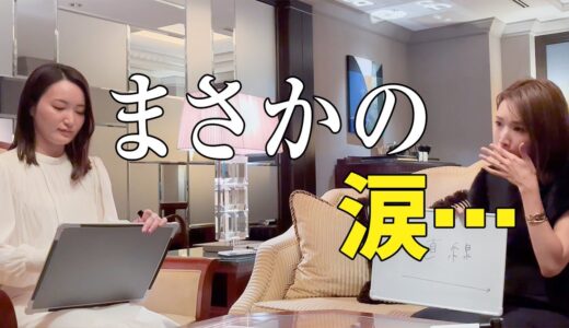 【感動】スタッフ同士本音で話してみたらまさかの涙…