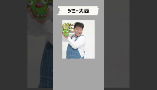 美容整形の公表に驚いた芸能人