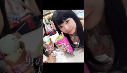 【グロ注意】#整形1000万#美容外科#美容整形