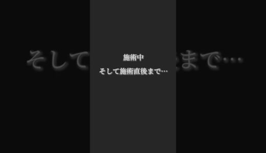 【二重整形】彼氏と別れたことで決意！二重埋没＋脂肪取りで新たな人生に！　#shorts