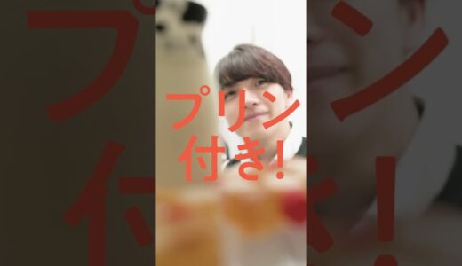 【美容整形】湘南美容クリニック 柏院の日常です💕みんな仲良く楽しく働いています😆 #shorts #湘南美容外科 #vlog #美容整形 #日常