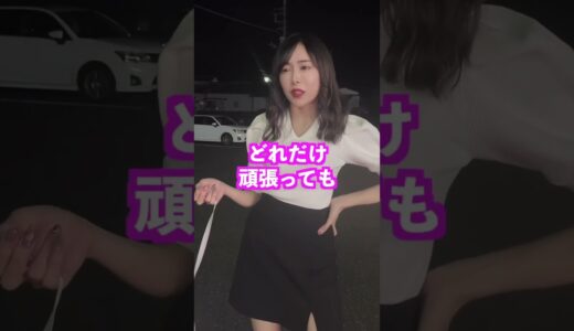 整形しても天然美人には勝てないよ？www