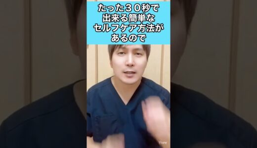 【整形級効果！】美容整形外科医が教えてくれない！30秒で目を大きくする方法#Shorts#目を大きくする#二重