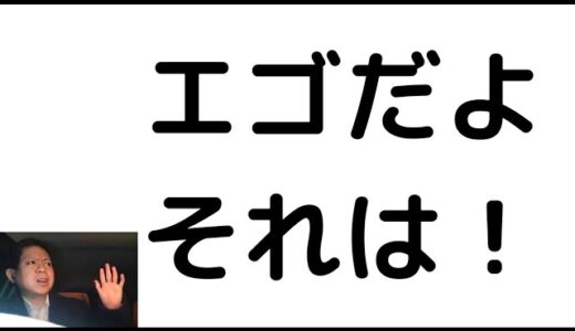 【美容整形】子供を整形させて炎上した整形ママの言い分について。