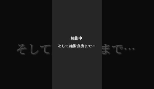 【二重整形】彼氏と別れ、変わりたいと思った患者様の二重整形密着物語！　#shorts