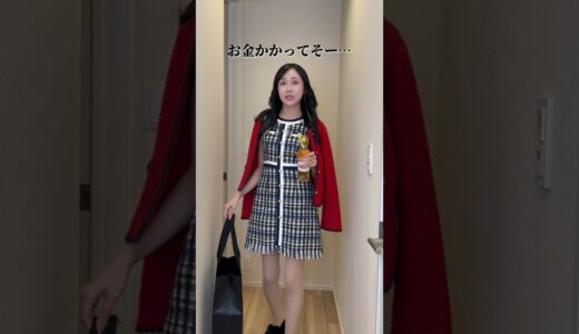 整形女子の美容代がヤバい…