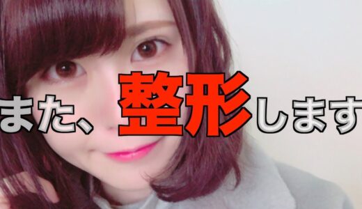 【美容整形】動画撮影にご協力ください。