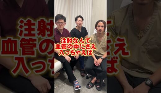 ぼったくりできない美容整形ランキング【美容外科医が教える】 #shorts