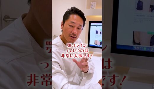 小顔になりたい人がやるべきプチ美容整形TOP3