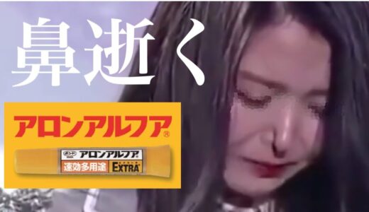 某韓国アイドルさんの鼻が生放送中に崩壊致した動画がネット上を震撼させている〜切らない鼻整形、オステオポアの修正地獄