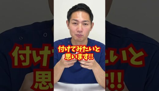 美容外科医が鼻クリップ試してみたらすごかった#Shorts