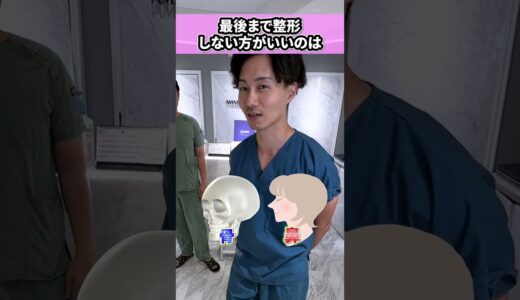 どれか1箇所だけを整形するなら？ #美容整形