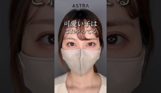 目元フル整形💖🫣#アストラビューティクリニック #astrabeautyclinic #美容整形 #鼻整形 #整形ビフォーアフター #目頭整形 #二重切開 #目尻切開 #渋谷美容外科