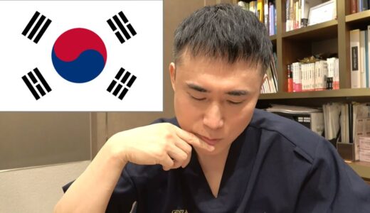 【美容大国】韓国が世界一の整形大国である本当の理由。