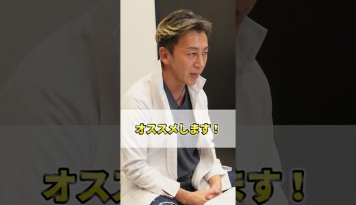 【美容整形】脂肪吸引や豊胸施術の後はすぐに仕事に復帰できる？#美容整形 #shorts #脂肪吸引 #豊胸