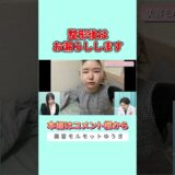 韓国で美容整形をしてきた#shorts #美容 #美容整形