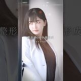 整形感0の小顔形成 #shorts #美容整形 #美容 #整形 #女医 #奥津綾夏